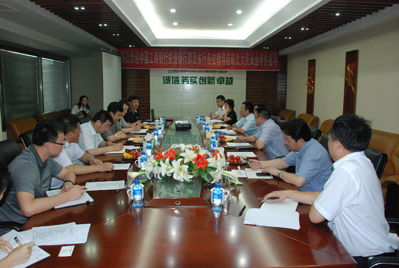 點擊瀏覽下一頁