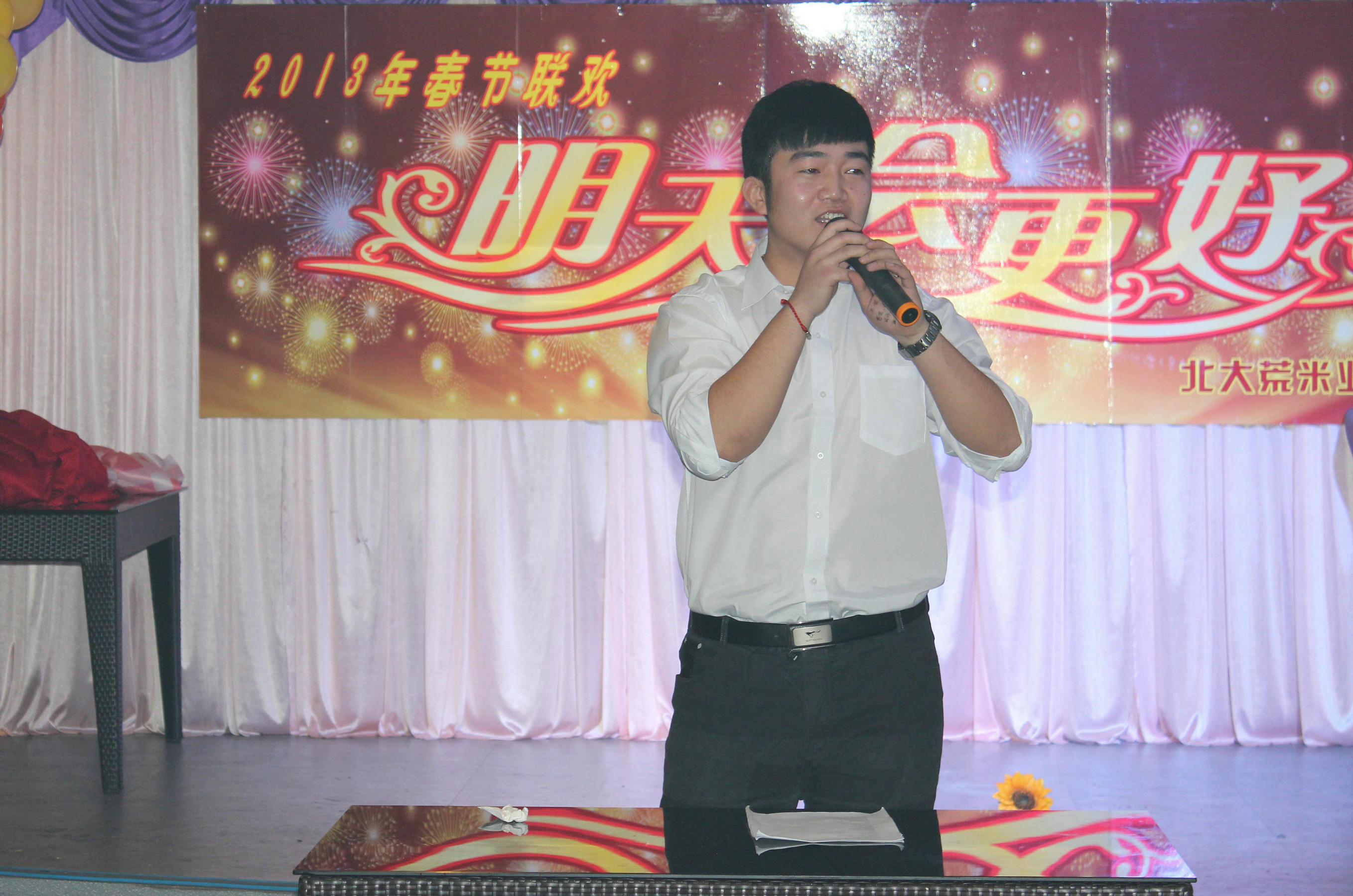 點擊瀏覽下一頁