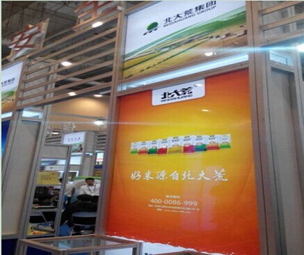 點擊瀏覽下一頁