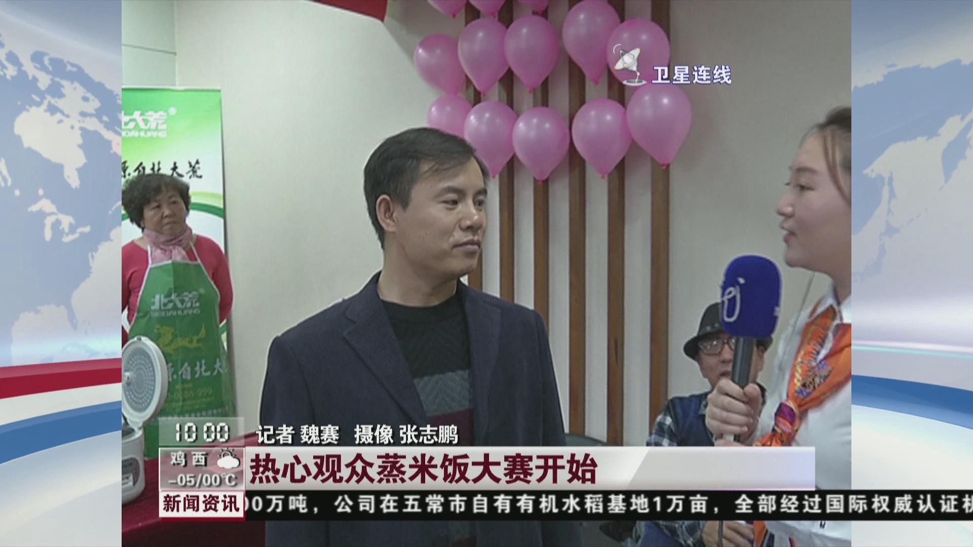 點擊瀏覽下一頁