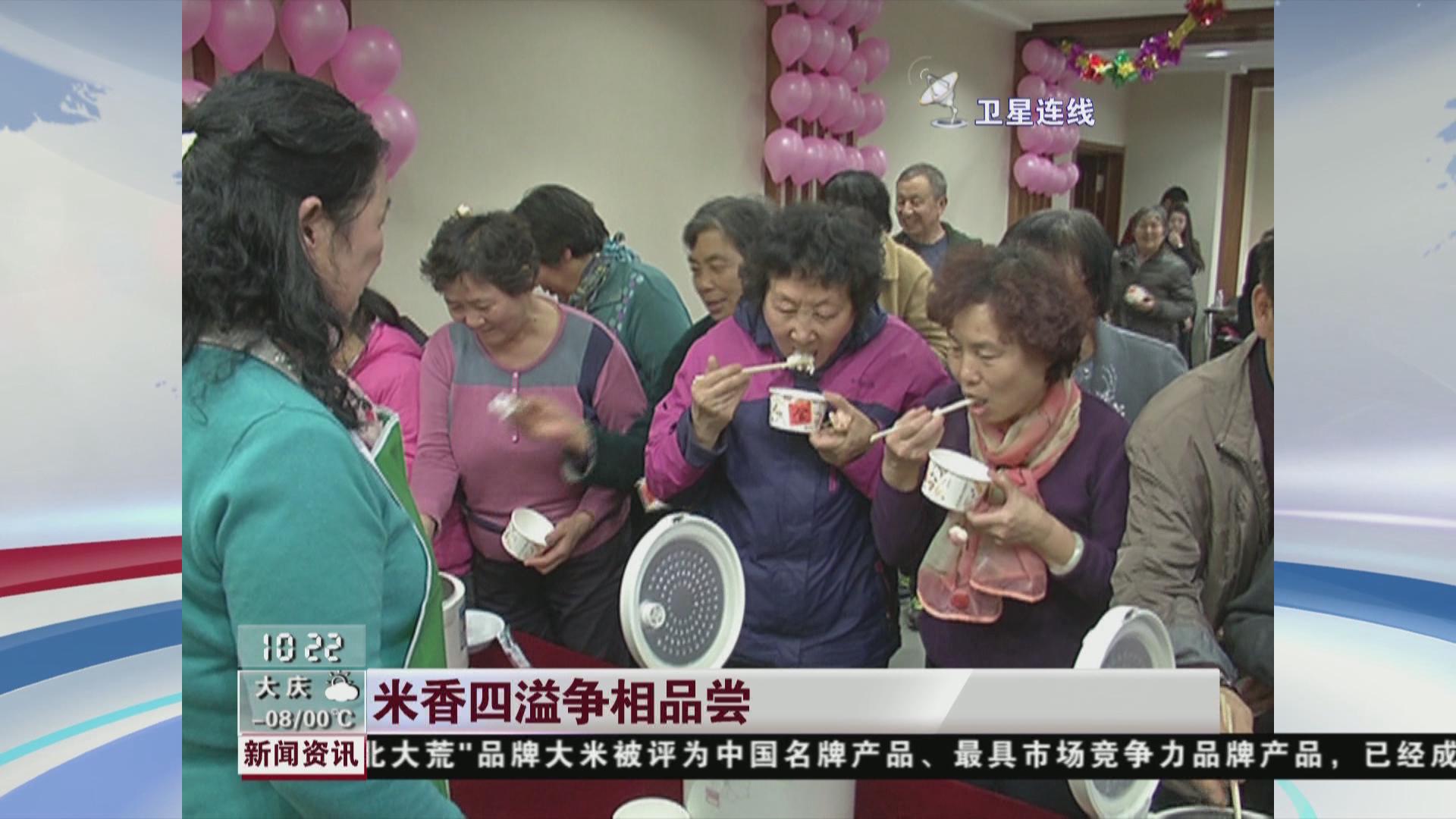 點擊瀏覽下一頁