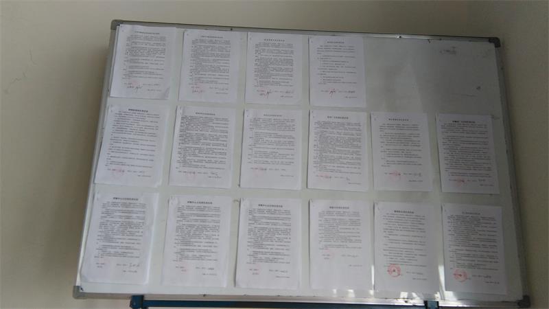 點擊瀏覽下一頁