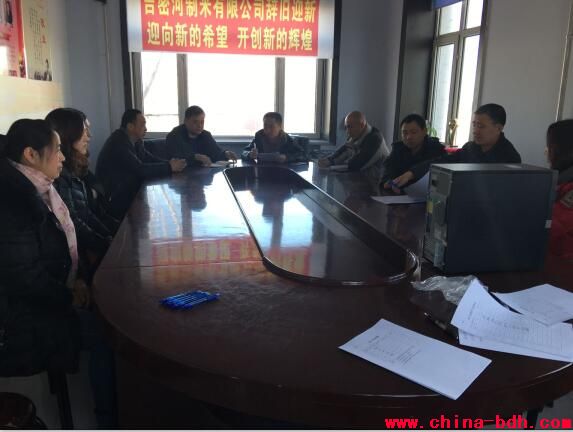 點(diǎn)擊瀏覽下一頁