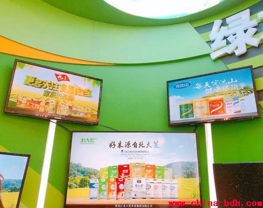 點(diǎn)擊瀏覽下一頁