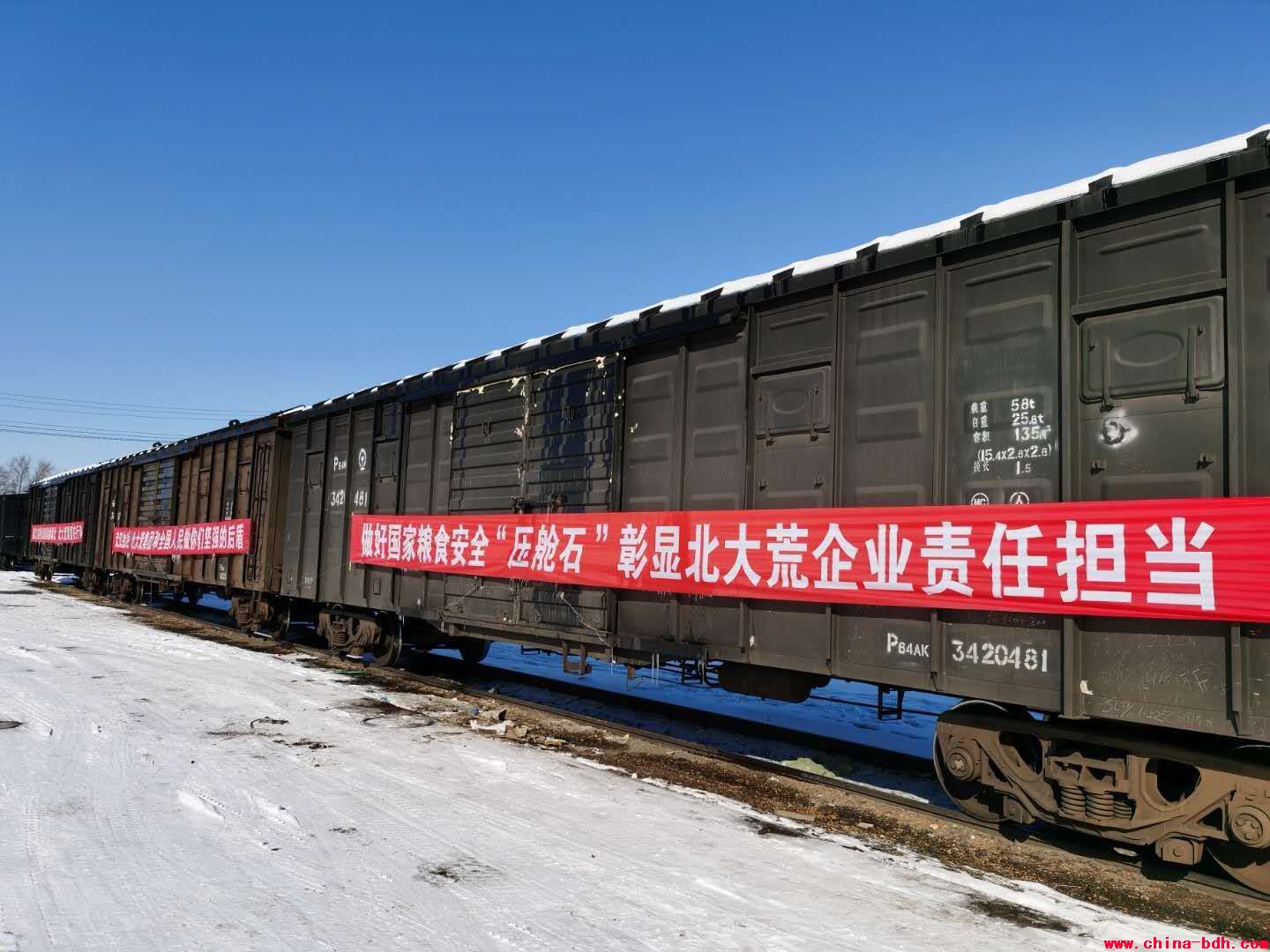 點擊瀏覽下一頁